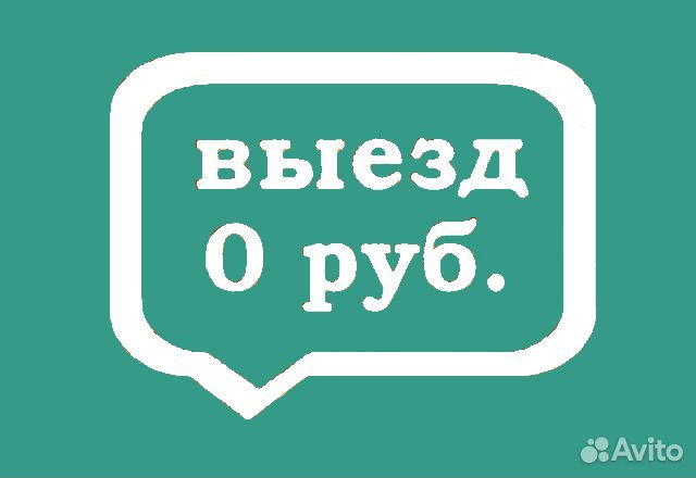 Ремонт стиральных машин Ремонт посудомоечных машин