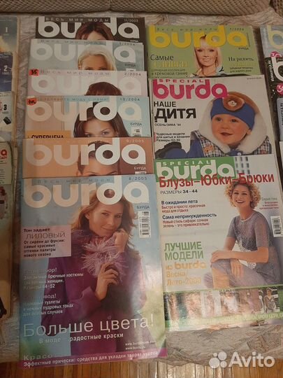 Журналы бурда моден