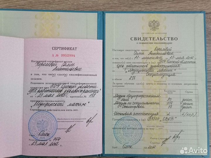 Массаж детям