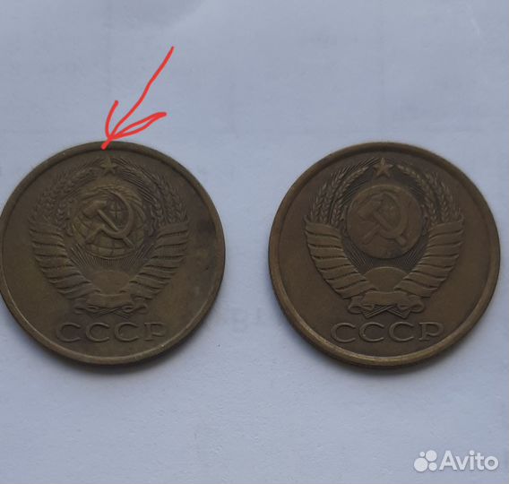 Монеты СССР