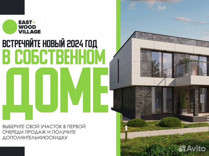 Инвестиции под залог земли