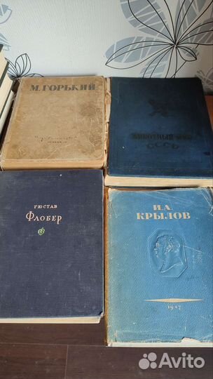 Книги 30х-40х годов прошлого века