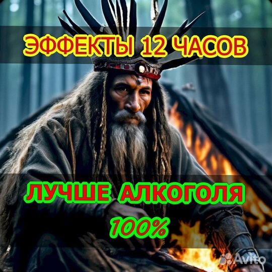 Чай пуэр шквалистый, OM359