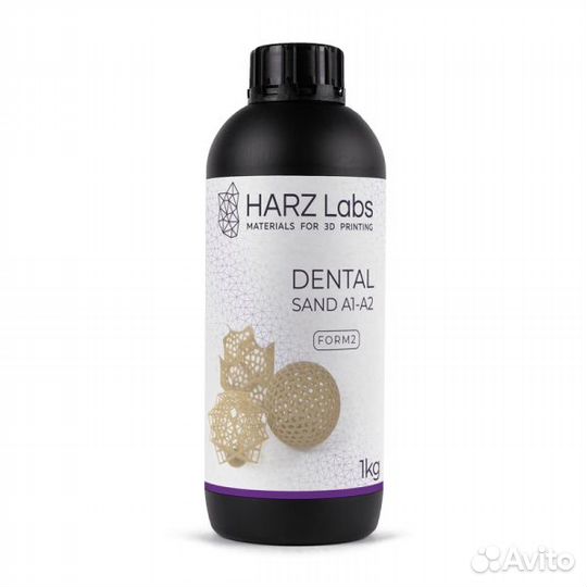 Фотополимер harz Labs Dental Sand A1-A2 Form2 1 кг