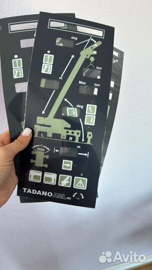Лицевая панель Tadano AML-M2, AML-M1, AML-LA-A1