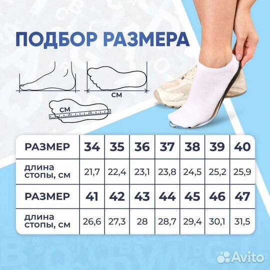 Ортопедические стельки orto Soft Tech. Германия. Н