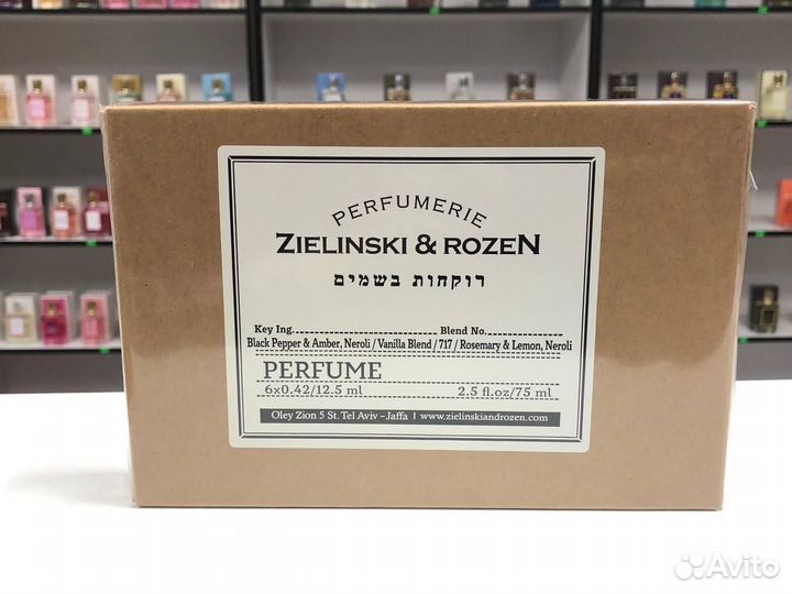 Zielinski & Rozen набор