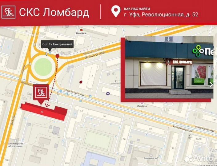 Золотое кольцо 18,50 мм. 585 проба Арт121