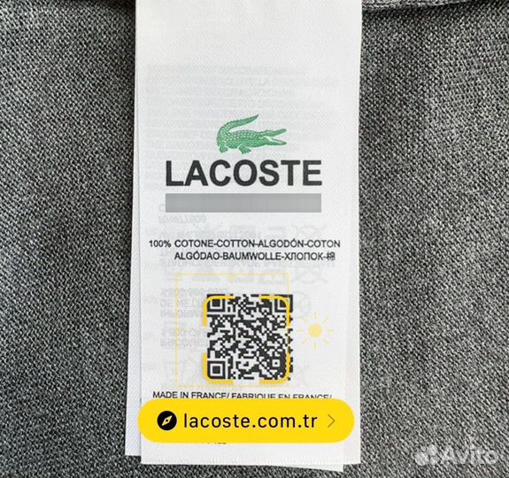 Поло мужское вязаное Lacoste