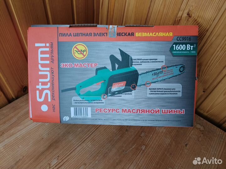 Цепная электропила Sturm CC9916