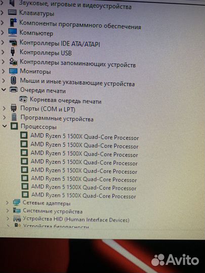 Комплект am4 мать проц память