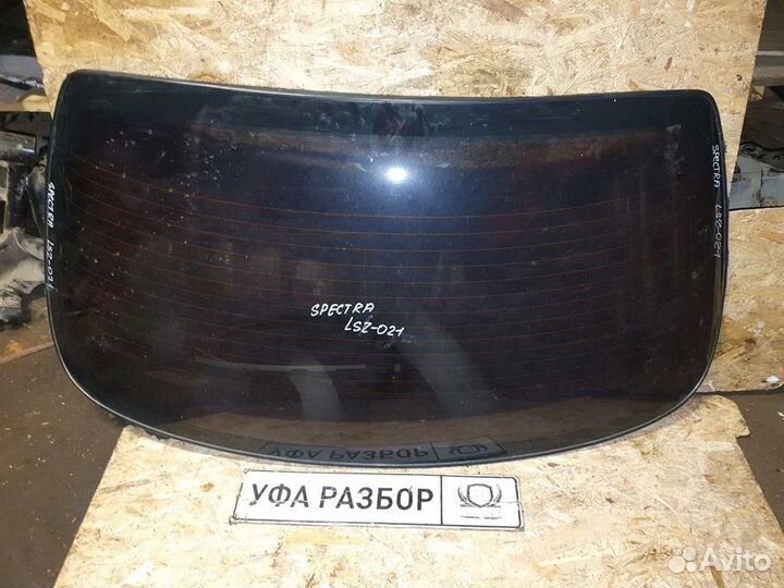 Стекло лобовое заднее Kia Spectra 2001