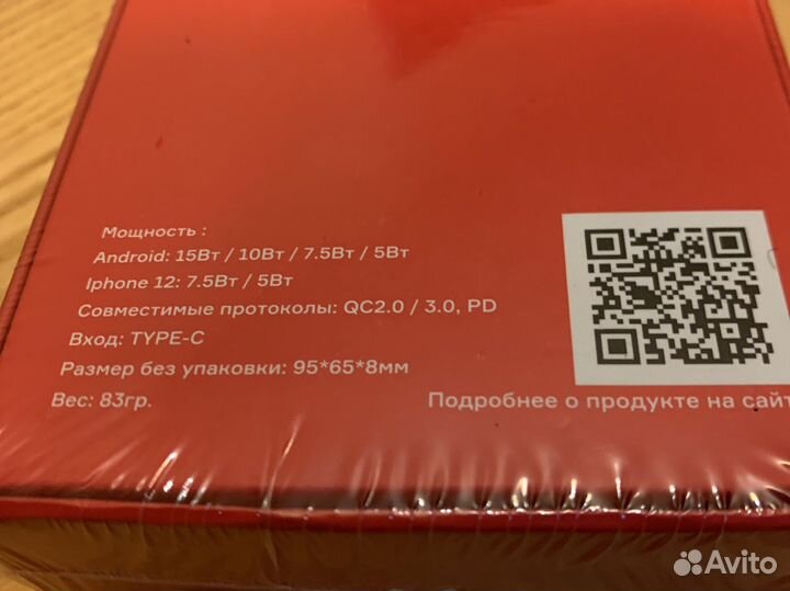 Магнитный держатель для телефона + зарядка 2в1