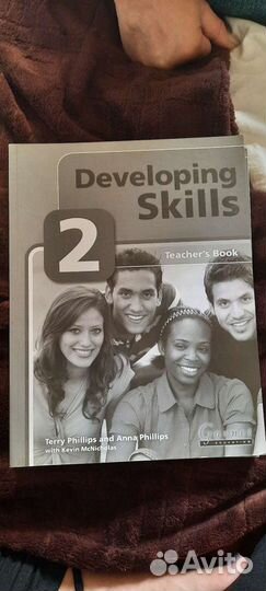 Книги skills, global