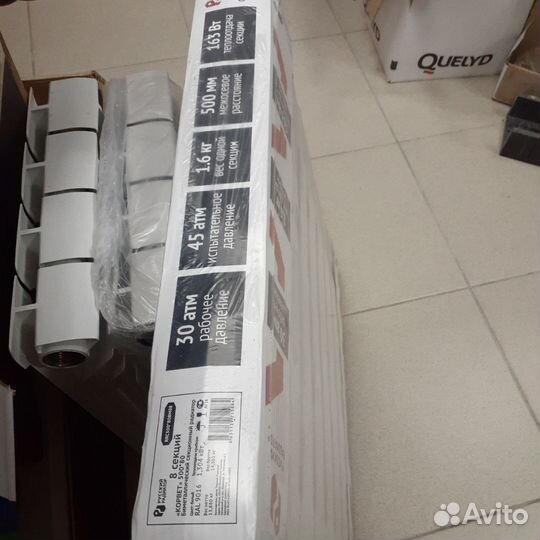 Радиатор отопления