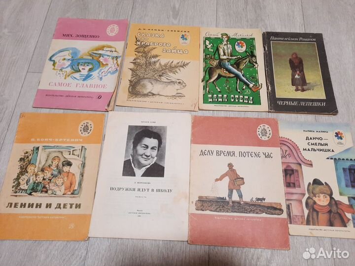 Книги старых годов