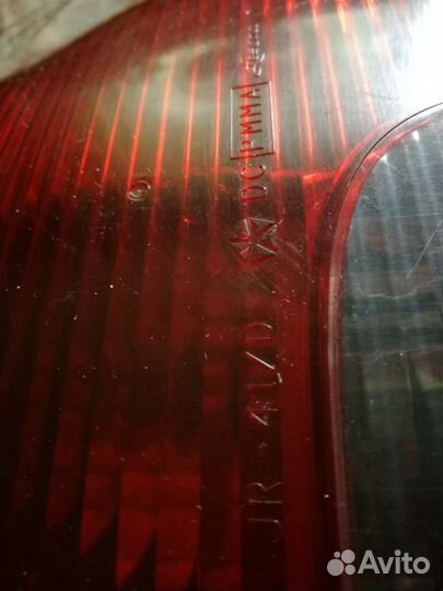 Задние фонари