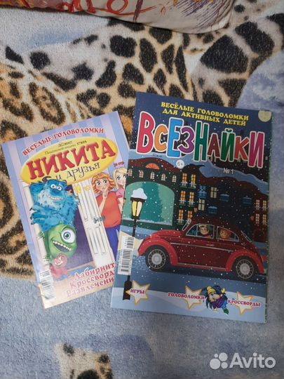 Детские книги пакетом