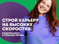 Продавец консультант, Сосновоборск