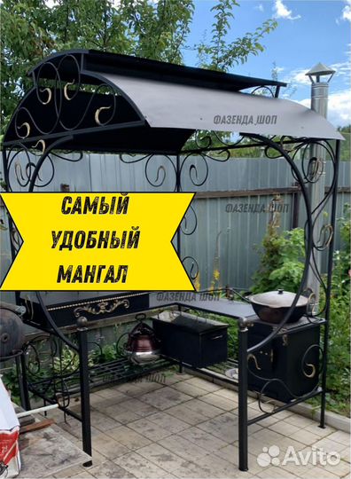 Мангал на дачу