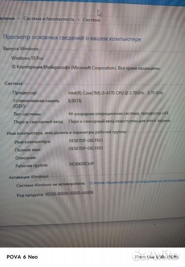 Игровой пк бу RTX 550 ti Intel Core i3-4170
