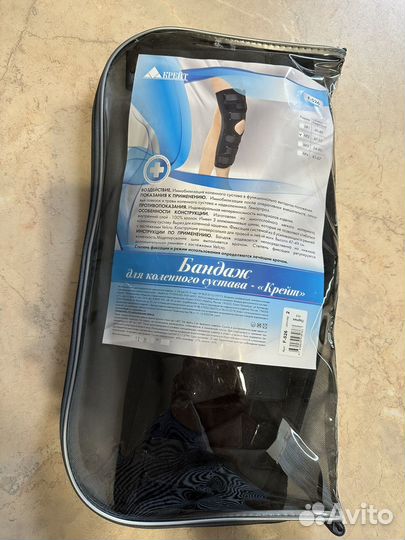 Коленный ортез