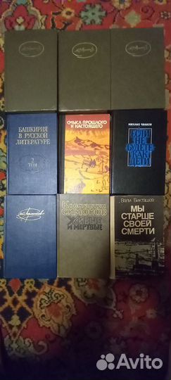 Художественная литература