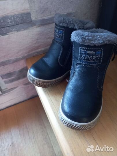 Ботинки детские 21 размер