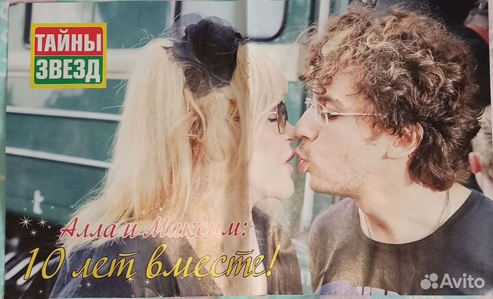 Плакаты постеры