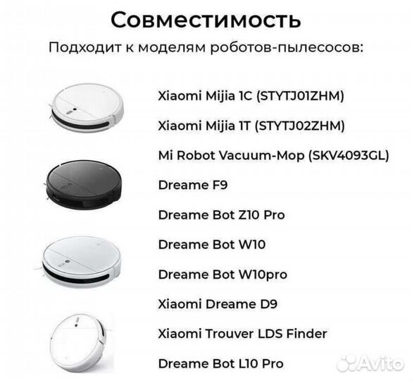 Боковая щетка для Xiaomi Mi Robot Vacuum 1С