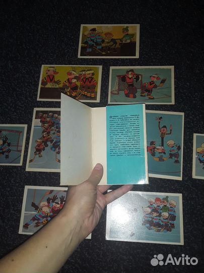 СССР набор открытки хоккейный матч 1973