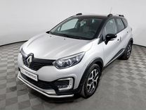Renault Kaptur 2.0 AT, 2017, 185 283 км, с пробегом, цена 1 522 000 руб.