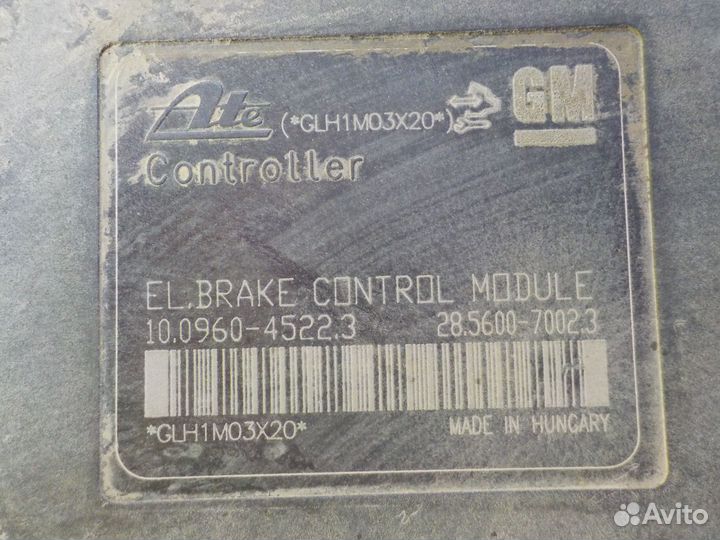 Блок управления абс Шевроле Круз 1.8л