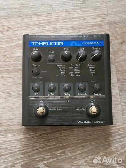 Вокальный процессор