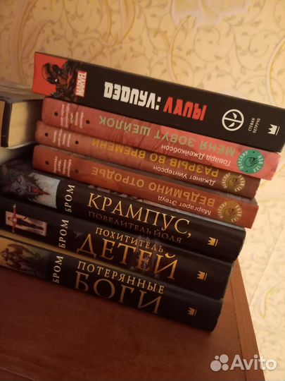 Книги Стивена Кинга и других