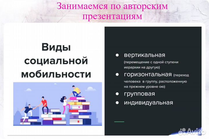 Репетитор по обществознанию и истории