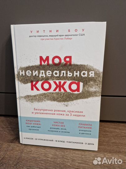 Книги о красоте и архитектуре