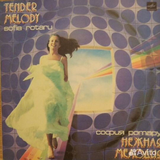 Грампластинки 60х-70х