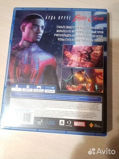 Spider man miles morales ps4