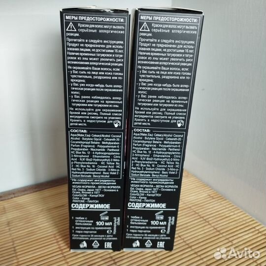 Syoss 2 шт. Оттеночный бальзам