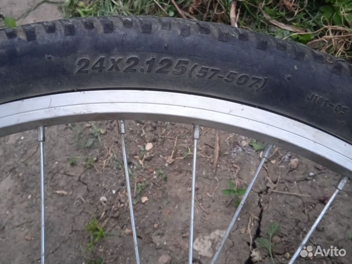 Велосипед б/у