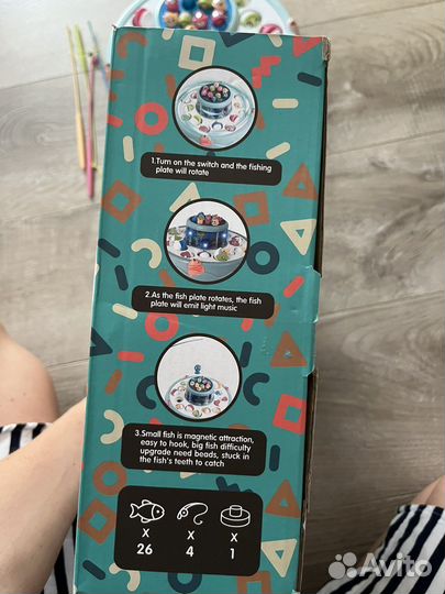 Магнитная рыбалка