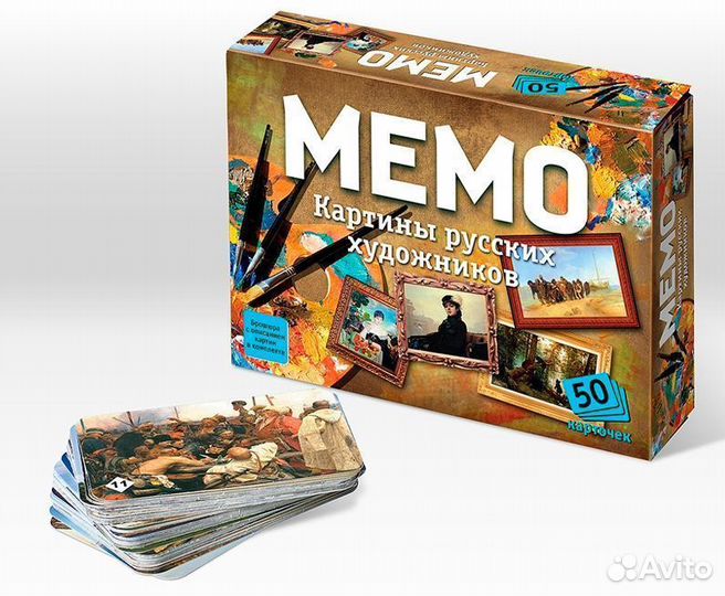 Нпи Мемо Картины русских художников (26402), 7206
