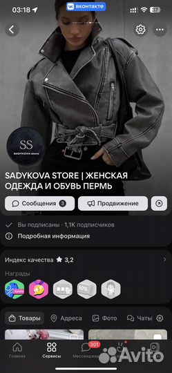 SMM, PR, оформление, качественно