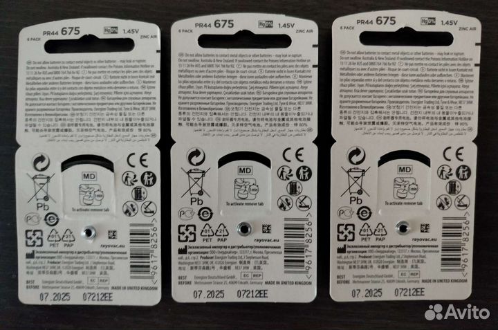 Батарейки для слуховых аппаратов