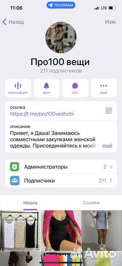 Спортивный костюм женский