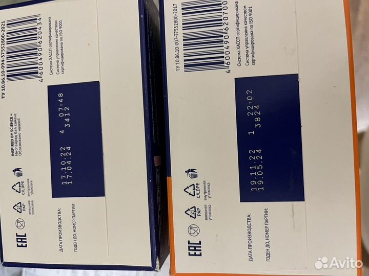 Nutrilak 1, 600 гр