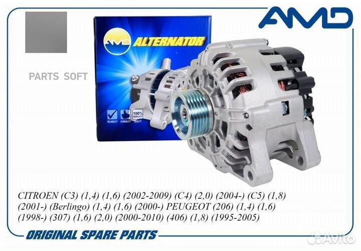 AMD amdel567 Генератор