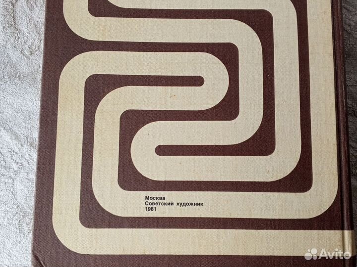 Книга для художников