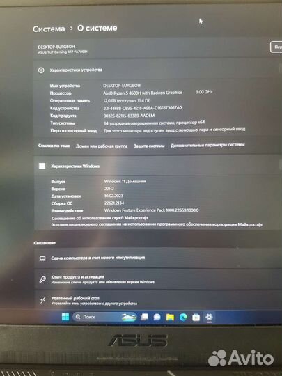 Ноутбук Asus FA706IH 4600H 12gb 2tb gtx1650